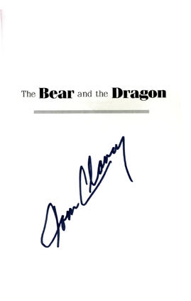 Signature of Tom Clancy